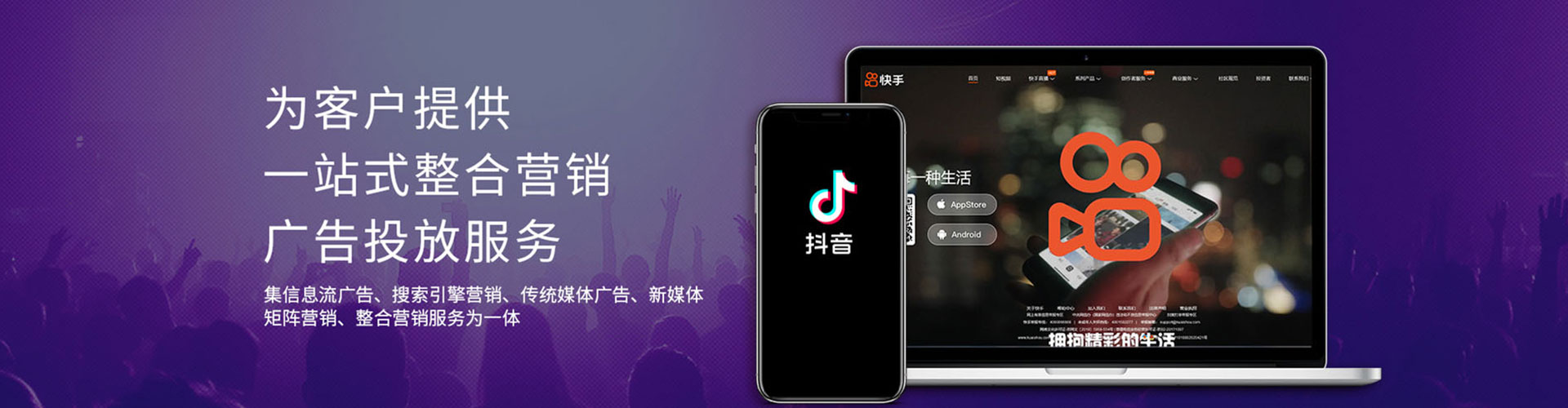 瓜州竞价排名
